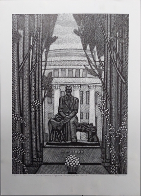 Ахунов М.Ф. Памятник И. Бунину.