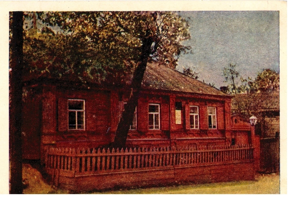 Открытка почтовая. г. Горький, дом Кашириных. Фотография М. Альперта. Фотография