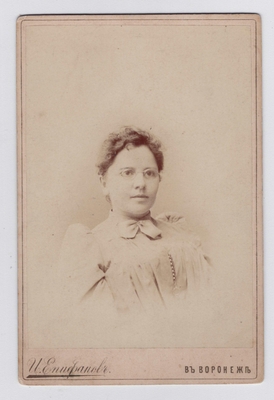 Фотография. Портрет Эртель М.В. с её автографом