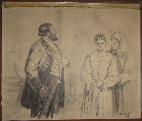 Рисунок к XII главе поэмы И.С. Никитина "Кулак". Картина