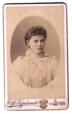 Фотография. Тимешовы. Портрет молодой женщины
