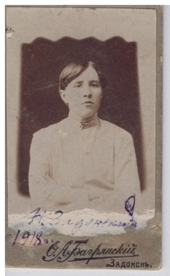 Фотография: Н.А. Задонский (Н.А. Коптев).