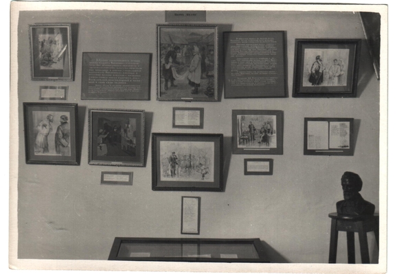 Фотография. Фотографии  экспозиции музея 1951-52 гг. Фото 13.
