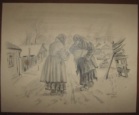 Рисунок черным карандашом худ. Гончарова  к  стихотворению Никитина "Уличная встреча". Картина