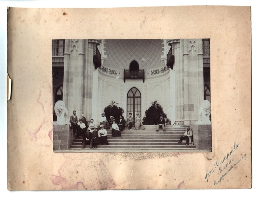 Фотография. Тимешовы. Групповая фотография на фоне лестницы дворца. Ялта.