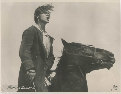 Фотокадр из фильма «Песня о Кольцове».