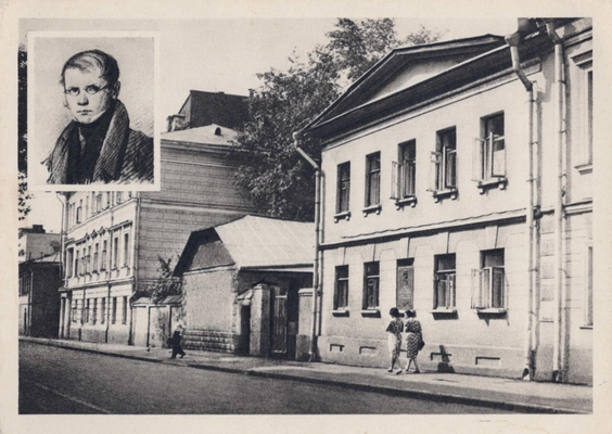 Открытка "ул. Станкевича, д. 9", из набора "Пушкин в Москве, по материалам Государственного музея А.С. Пушкина в Москве"