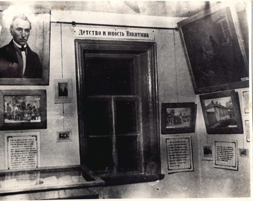 Фотография экспозиции музея в период 1947- октябрь 1949 г.