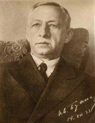 Фотопортрет Бунина И.А., 14.12.33 г. поясной,  3/4 вправо, в правом нижнем углу надпись: "Ив. Бунин 14.XII.33".  Фоторепродукция.