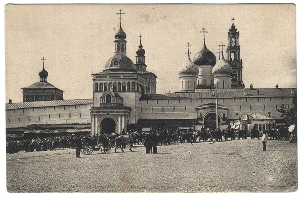 Открытка: Сергиево-Троицкая лавра, Св. ворота.