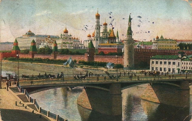 Открытка: Москва. Кремль от Москворецкого моста.