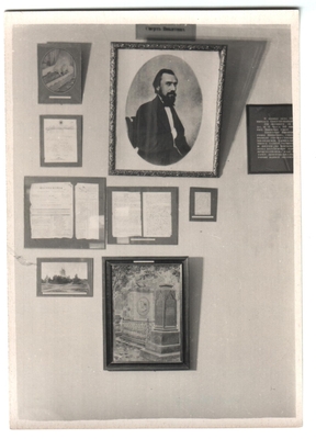 Фотография. Фотографии  экспозиции музея 1951-52 гг. Фото 9.
