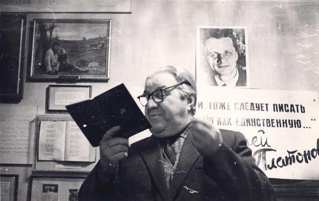 Фотография. Н.А. Задонский