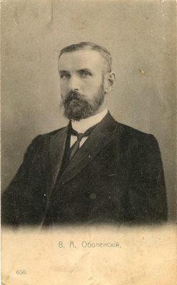 Открытка почтовая: портрет В.А. Оболенского (один из корреспондентов Никитина).