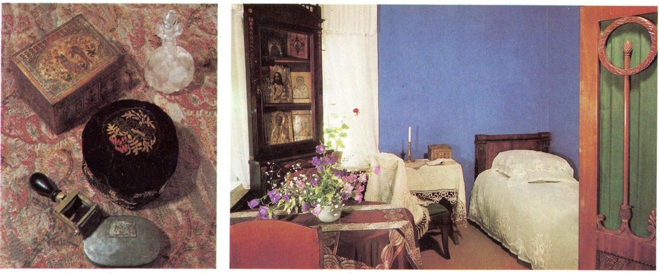 Открытка "Дом-музей А.Н. Островского в Москве"