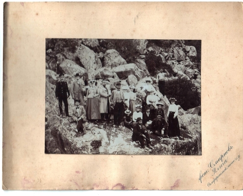 Фотография. Тимешовы. Групповая фотография на фоне скал. Ялта.