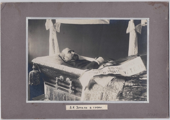 Фотография. Эртель А.И. в гробу.