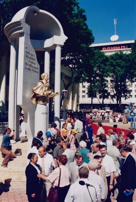 Фотография: открытие памятника А.С. Пушкину в Воронеже.  Воронежцы на открытии памятника А.С. Пушкину.