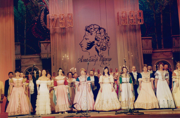 Фотография: торжественный вечер, посвященный 200-летию со дня рождения А.С. Пушкина. Театр оперы и балета 3 июня 1999 г.  Артисты Воронежского театра оперы и балета.