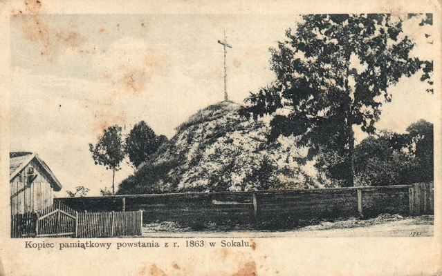 Открытка: памятник восстания 1863 г.