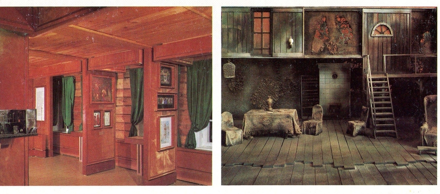 Открытка "Дом-музей А.Н. Островского в Москве"