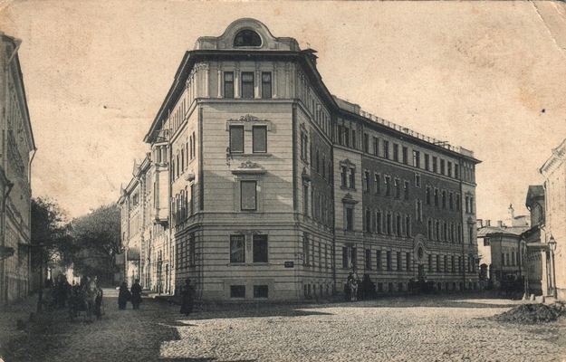 Открытка: Москва. Спиридоновка. Дом Армянцевых.