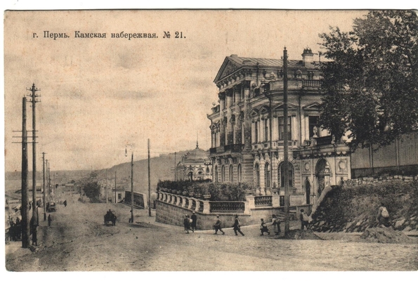 Открытка: г. Пермь. Камская набережная.