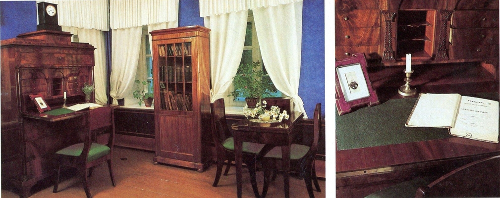 Открытка "Дом-музей А.Н. Островского в Москве"