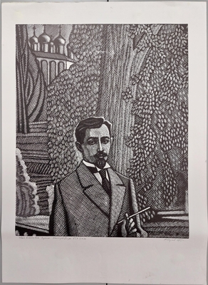 Ахунов М.Ф. Портрет И.А. Бунина.