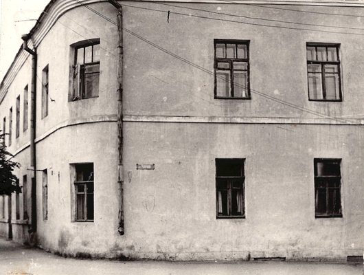 Фотография, г. Орел, дом, в котором жил И.А. Бунин.