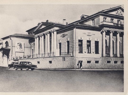 Открытка "Государственный музей А.С. Пушкина", из набора "Пушкин в Москве, по материалам Государственного музея А.С. Пушкина в Москве"