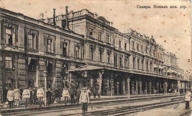 Открытка: Самара. Вокзал.