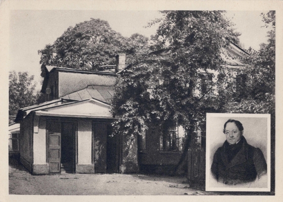 Открытка "ул. Ермоловой, д. 16", из набора "Пушкин в Москве, по материалам Государственного музея А.С. Пушкина в Москве"