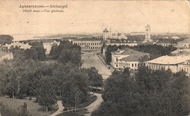 Открытка: Архангельск. Общий вид.