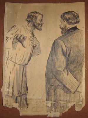 Рисунок к XVII главе поэмы И.С. Никитина "Кулак". Картина