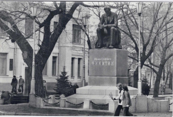 Фотооткрытка. «Воронеж. Памятник И.С. Никитину» (из набора «На родине И.С. Никитина»).