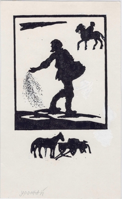 Урожай (иллюстрация к произведению А.В. Кольцова). Гравюра