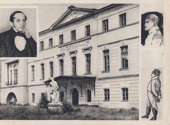 Открытка "ул. Качалова д. 12", из набора "Пушкин в Москве, по материалам Государственного музея А.С. Пушкина в Москве"