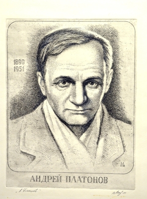 Офорт: Лосев В.Т. «Портрет Платонова А.П.»