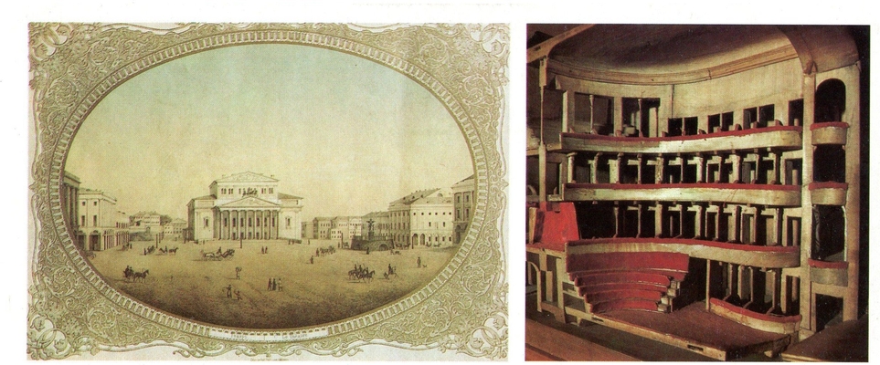 Открытка "Дом-музей А.Н. Островского в Москве"