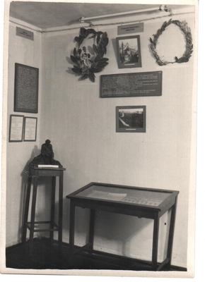 Фотография. Фотографии  экспозиции музея 1951-52 гг. Фото 1.
