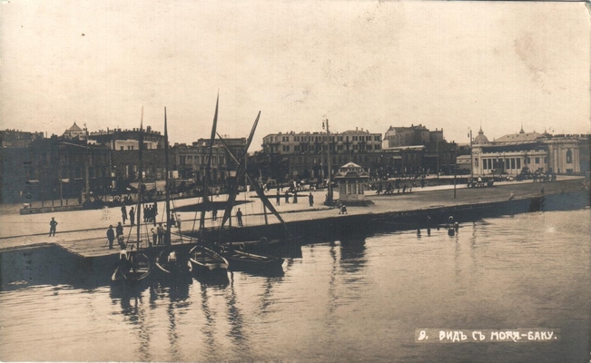 Открытка: Вид с моря. Баку.