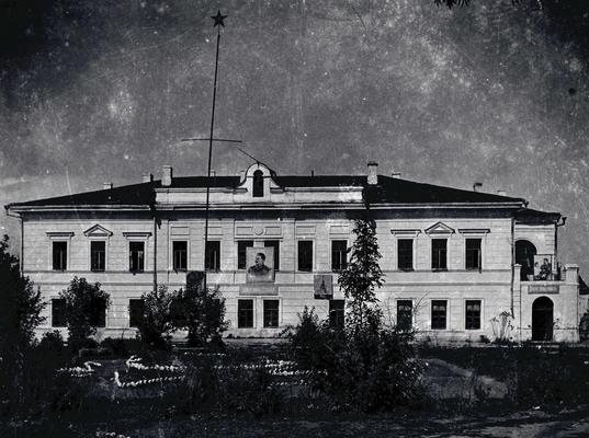 Фоторепродукция: Усадьба Веневитиновых 40-е гг. ХХ в. Фасад здания, на здании плакат, в центре портрет Сталина.