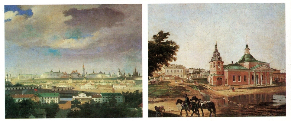 Открытка "Дом-музей А.Н. Островского в Москве"