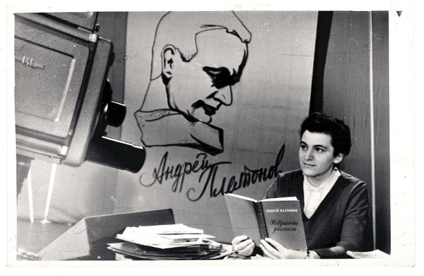 Фотография. Колесникова А.П ведёт телепередачу, посвященную Платонову А.П.