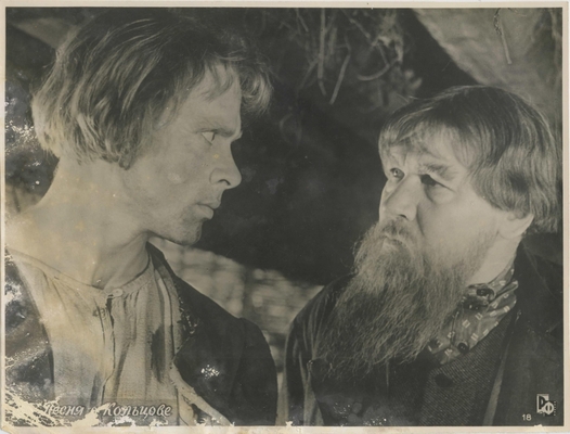 Фотокадр из фильма «Песня о Кольцове».