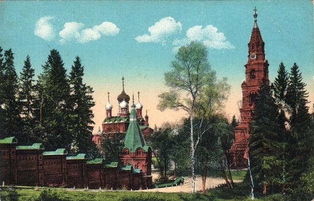 Открытка: Окрестности Троице-Сергиевской лавры.