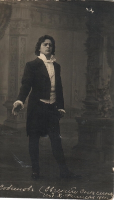 Открытка: портрет Л.В. Собинова.