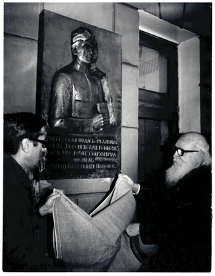 Фотография. Открытие мемориальной доски Платонову А.П.