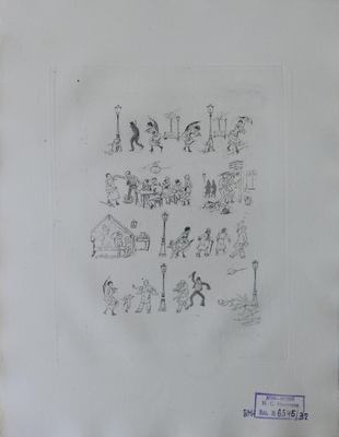 Альбом: Willette "Pauvre Pierrot"(Бедный Пьеро). Librairie Leon Vanier. Paris. Лист 32.